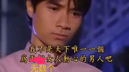  从吴痛针灸到霍针加时,他们为啥渣的理直气壮