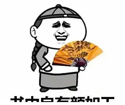 馋嘴的表情包搞笑幽默笑