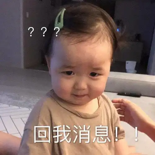  沙雕表情包l点击头像处对象