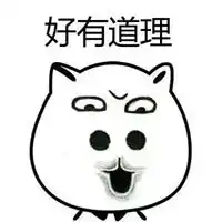  货拉拉搞笑表情包