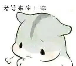 你好的表情包好想你
