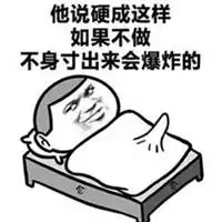  情侣表情头像大全微信头像图片大全