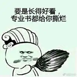  我有玻璃杯你敢摔吗