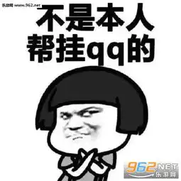  90后复古语表情包90后才懂的复古表情包下载乐游网游戏下载