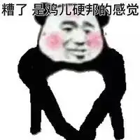 男女动图搞笑表情包qq表
