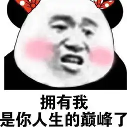  十条段子老婆不会厨艺煮了一餐,你看鱼还在锅里游,能不新鲜吗