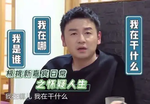 岳云鹏表情包搞笑大全极