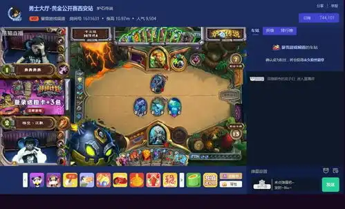  熊猫又搞骚套路,炉石板块或将被表情包淹没,王师傅心态爆炸