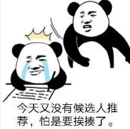  零基础转行,有人进来讨论下么知乎