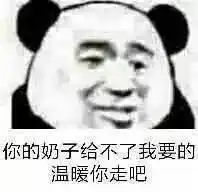  发给女朋友的表情包发给男朋友的表情包