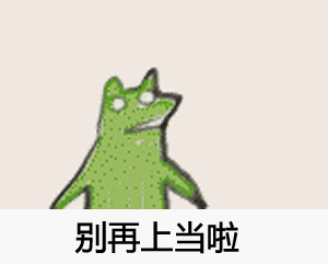  骗局曝光丨盘点微信平台中经久不衰的骗局
