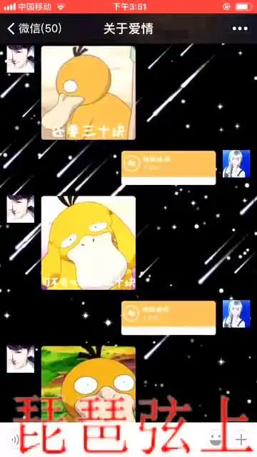  你喜欢这样的表情包套路吗