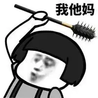  突然打人系列表情包微信头像图片大全