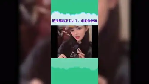  杨超越收到粉丝礼物超嘚瑟,看这小表情,也是没谁了