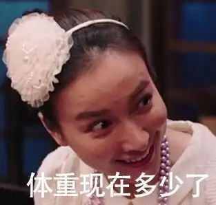 吴痛针灸表情包女性化