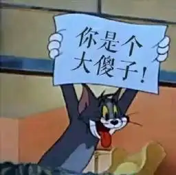  嗯收藏夹