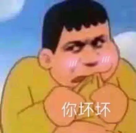  又到了美妙的夜晚,斗图表情包走起