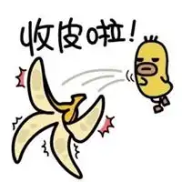  微信里面粤语表情包