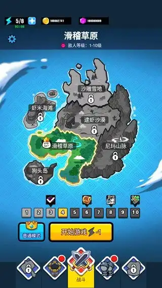  表情包战争无限金币版下载表情包战争无限金币破解版下载v1.8.1安卓版