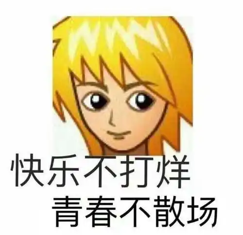  你的微信头像决定了你能不能撩到妹子