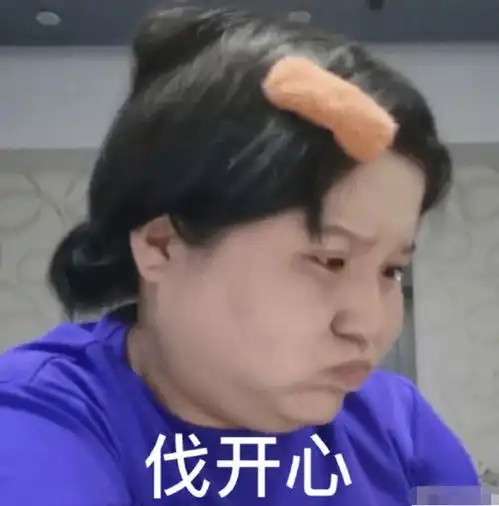 损色儿表情包鱼精
