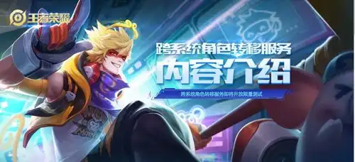  王者荣耀再出新招,只为留住老用户