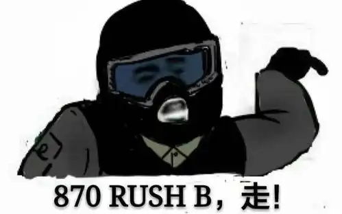  no.26理解游戏篇如何去进攻要塞2f宿舍点为例