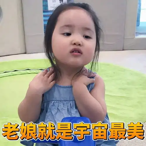 小仙女最美表情包茉莉