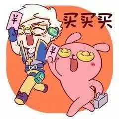  天天酷跑冷兔小帅two周年魔性表情添加方法