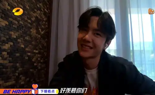 王一博表情包加班