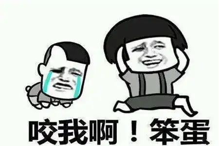  搞笑段子一次坐公交车,上来二位老大爷,我给让了个坐