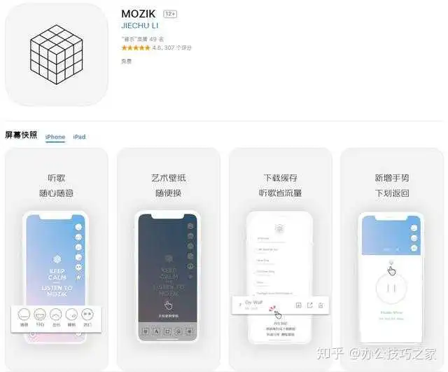  表情优秀国产app盘点,不止微信和支付宝知乎表情