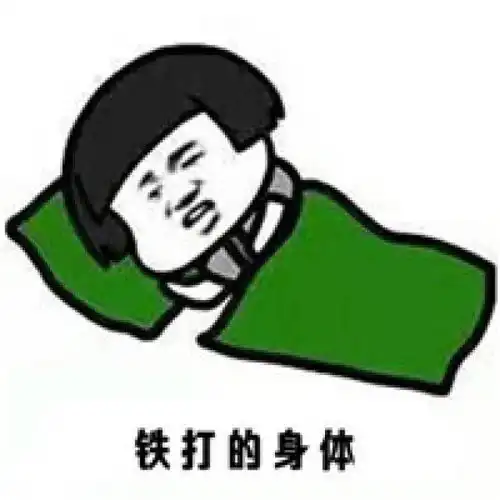  佛系过冬蘑菇头表情包只想安安静静在家佛系过冬
