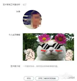  微信表情制作投稿超全流程分享