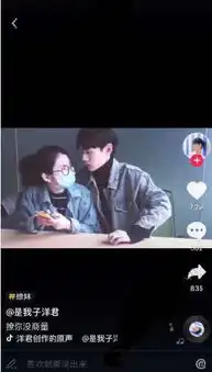  抖音表白套路对话分享表白表情包分享