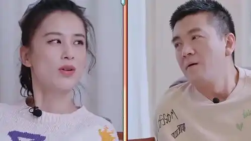  黄圣依挑事杨子你夜里经常不回家注意杨子的表情,黄圣依无语