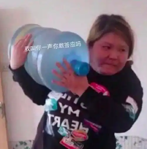  最新撩妹撩汉情话锅巴,面巴,泥巴,我们见面巴东西