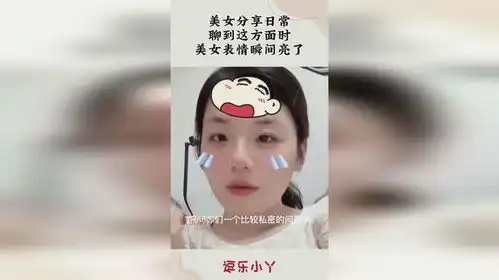 美女的烦恼表情包聊天