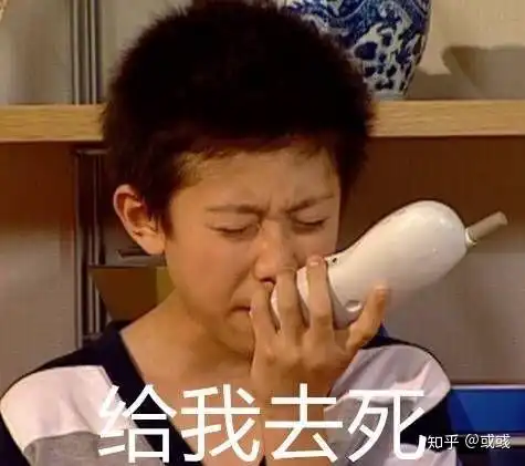 搞笑的动图表情包男人
