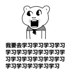  火了赣州这位老师表情包评语走红,学生爱上写作业