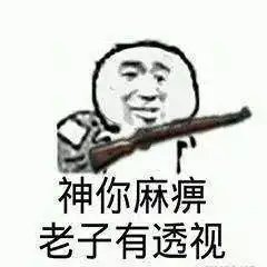  终结者2审判日表情包第一期小心让你落地成匣