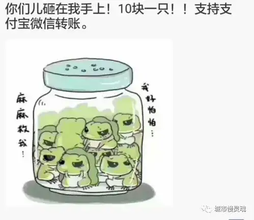  养蛙使你成为老母亲父亲