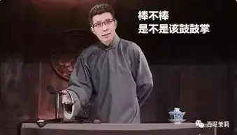  主持界的泥石流,您的押韵狂魔段子手朱广权已上线