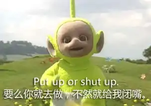 广告的表情包真实感