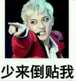  杨幂斥责卖艺人信息,徐峥被追车,这次我站他们