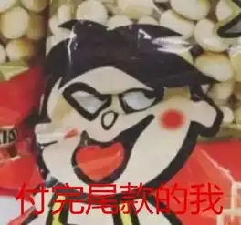  权志龙小雏菊匡威假鞋实锤200块保真款竟真有憨憨买了