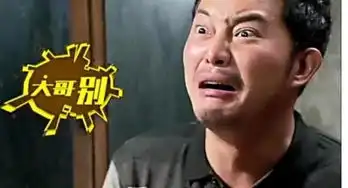  明星为何要少参加综艺直到看到了沙溢,沙溢我太难了