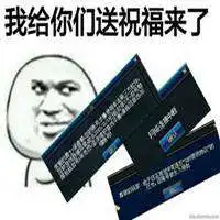  祝福你们表情包微信头像图片大全