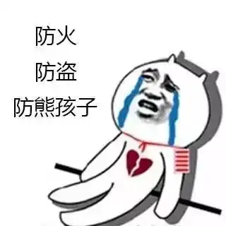 馋嘴的表情包搞笑表情
