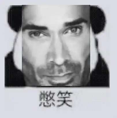 古怪头像表情包梁朝伟